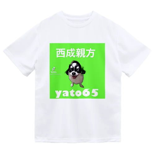 西成親方yato65 Dry T-Shirt