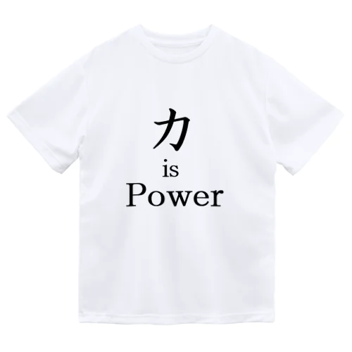 力 is Power ドライTシャツ