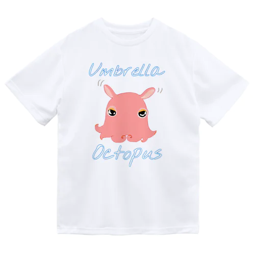 umbrella octopus(めんだこ) 英語バージョン② ドライTシャツ