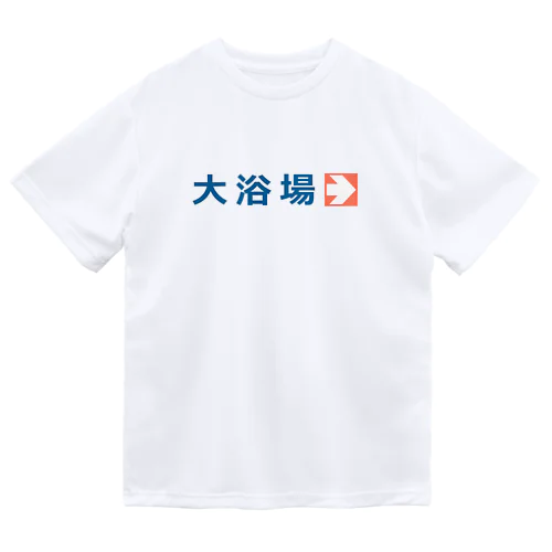 大浴場 Dry T-Shirt