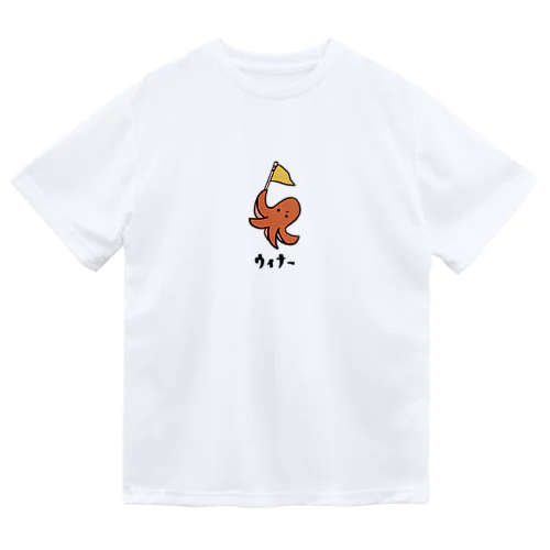 たこさんウィナー ドライTシャツ