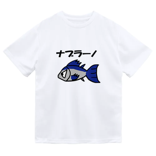ナブラのナブラーノ Dry T-Shirt