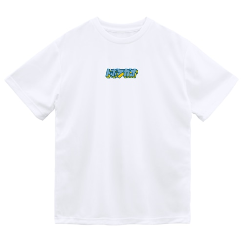 hiscore tobokegao logo Dry T-Shirt