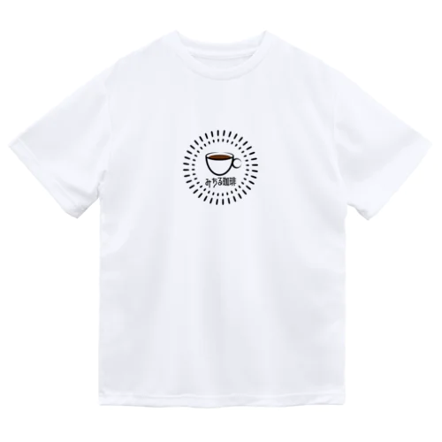 みちる珈琲 Dry T-Shirt