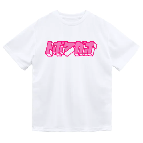 hiscore tobokegao logo pink ドライTシャツ