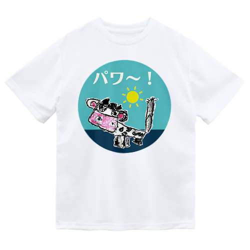 牛乳大好き （パワ～をありがとう！） Dry T-Shirt