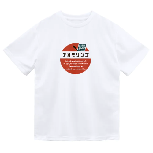 【アオモリンゴ】レトロポップなこぎんシャツ ドライTシャツ
