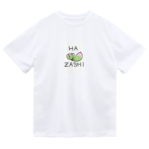 多肉シリーズ　葉挿しHAZASHI ドライTシャツ