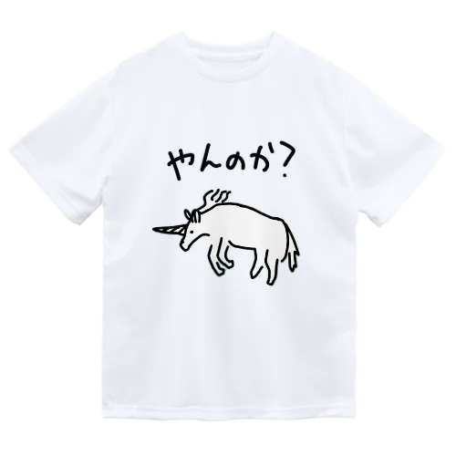 ユニコーン ドライTシャツ