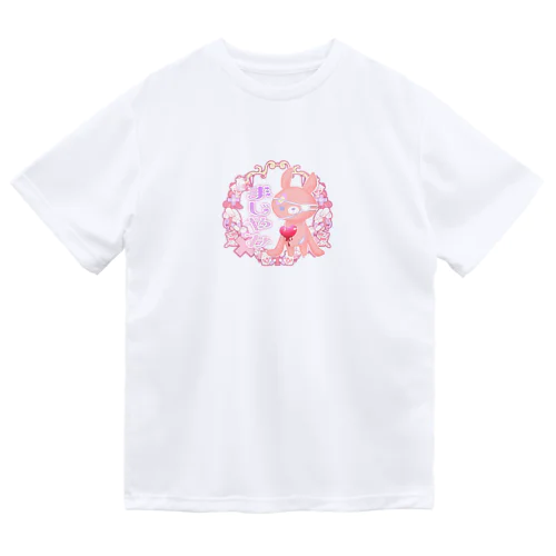 まじ病みうさぎ ドライTシャツ