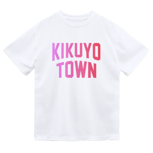 菊陽町 KIKUYO TOWN ドライTシャツ