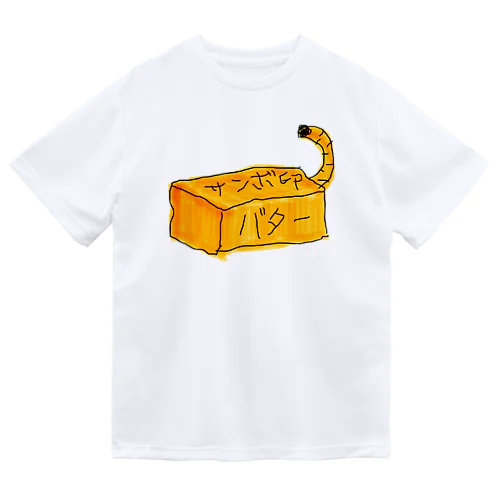 バターになったトラ Dry T-Shirt