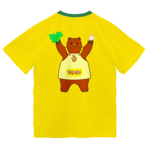 檀君神話 (단군신화)の熊さん Dry T-Shirt