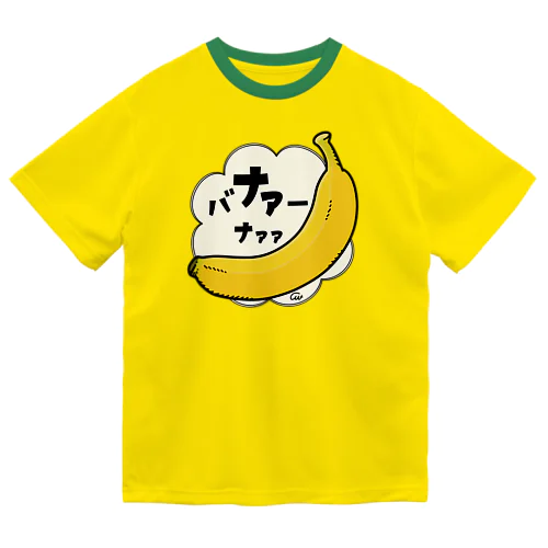 バ ナァーナァァ　バナナ ドライTシャツ