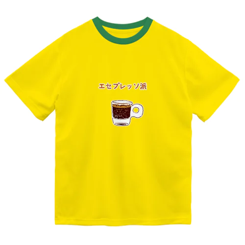 ユーモアコーヒーデザイン「エセプレッソ派」 Dry T-Shirt