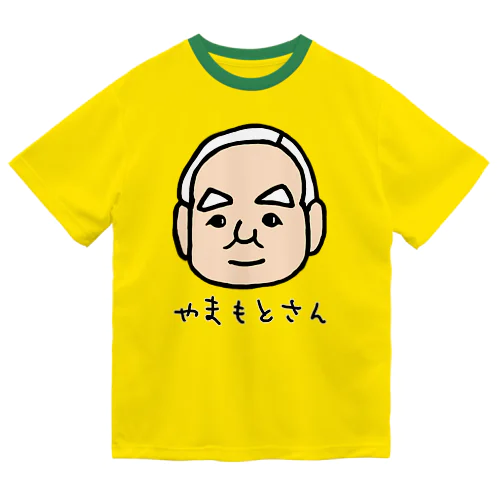 やまもとさん ドライTシャツ