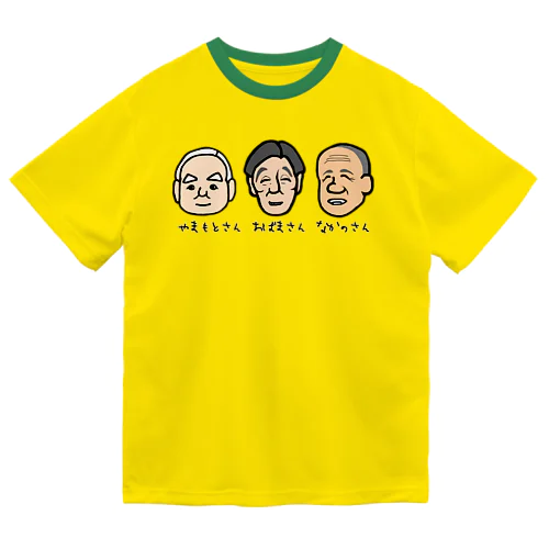 おじい３ズ Dry T-Shirt