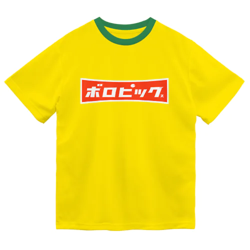 ボロピックス02 Dry T-Shirt