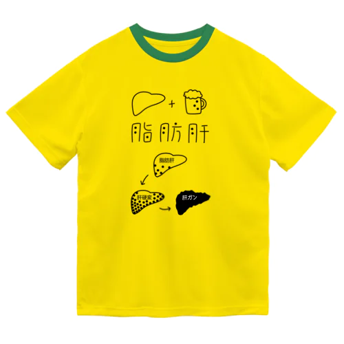 脂肪肝 ドライTシャツ