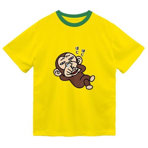 イラッとお猿さん　ホジホジ Dry T-Shirt