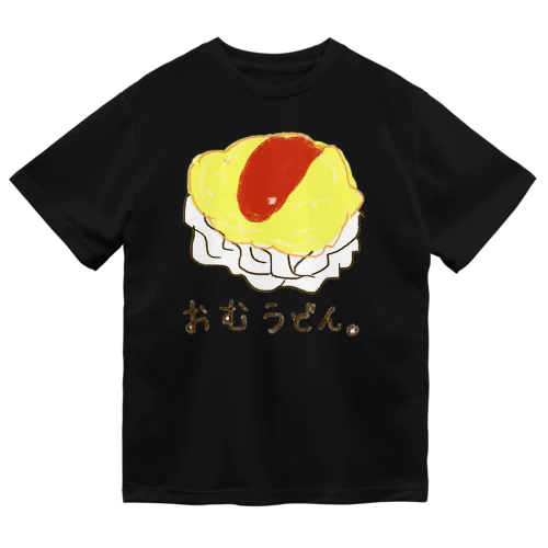 おむうどん。 Dry T-Shirt