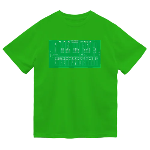 静岡県東名／新東名高速道路インターチェンジ集 Dry T-Shirt