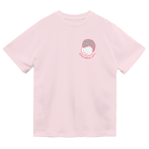 だんごすし Dry T-Shirt