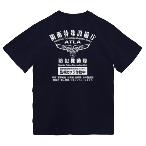 「物干し専用」防犯Tシャツ！監視カメラ作動中 Dry T-Shirt