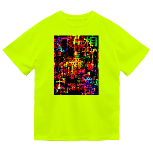 幻想九龍 Dry T-Shirt