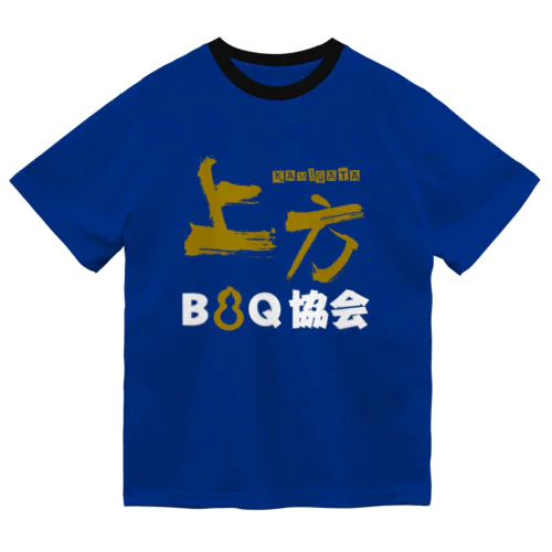 上方BBQ協会グッズ Dry T-Shirt