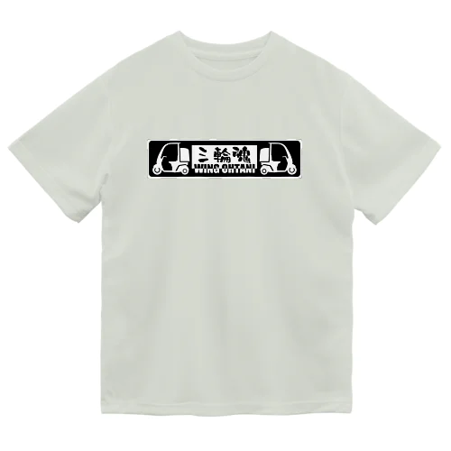 三輪魂ブラックVer。WINGオオタニ ドライTシャツ