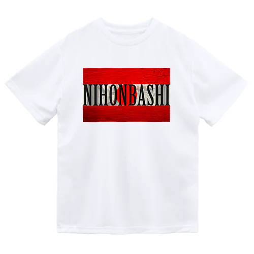 NIHONBASHI ドライTシャツ