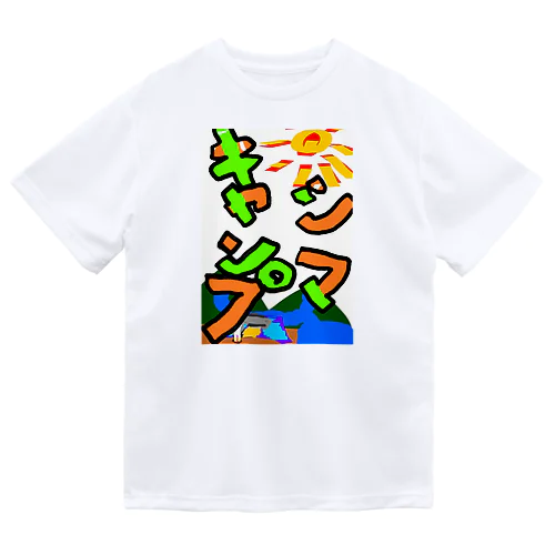 シマキャンプ　Part:3 ドライTシャツ