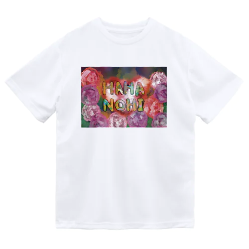 HAHANOHI=Mother’sDay Part-1 ドライTシャツ