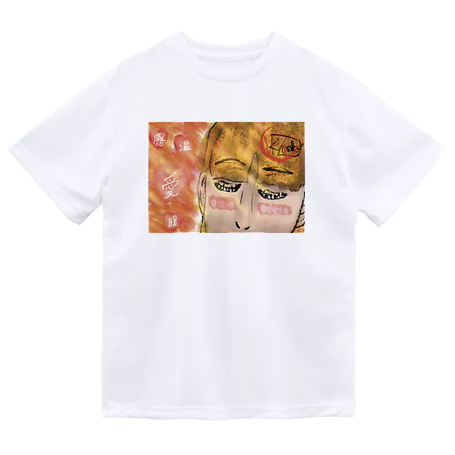 HAHANOHI=Mother’sDay Part-2 Dry T-Shirt