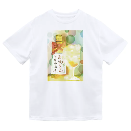 TITINOHI＝Father’sDay　「🍺じゃないよ、ノンアルコールだよ！体に気をつけてね。💖」 Dry T-Shirt