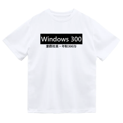 windows300 ドライTシャツ