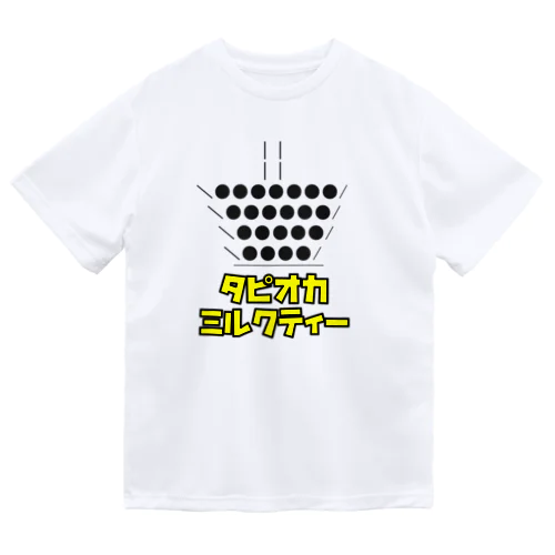 タピオカミルクティー ドライTシャツ