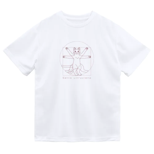 ウィトルウィウス的にゃん体図（茶） Dry T-Shirt