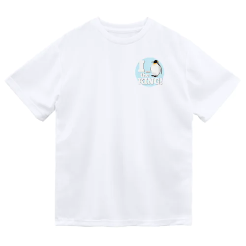 我こそはオウサマ(ペンギン)アイスブルー ドライTシャツ