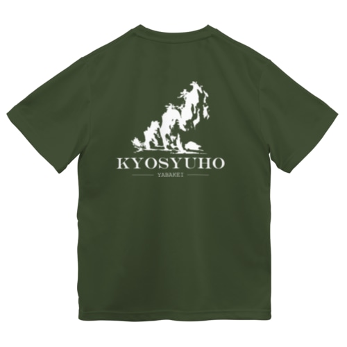 KYOSYUHO-Wh Dry T-Shirt