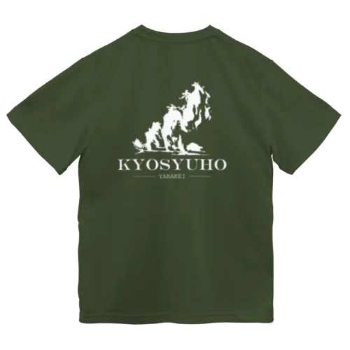 KYOSYUHO-Wh ドライTシャツ