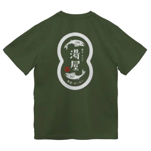 湯屋サーモン　オリジナル ドライTシャツ