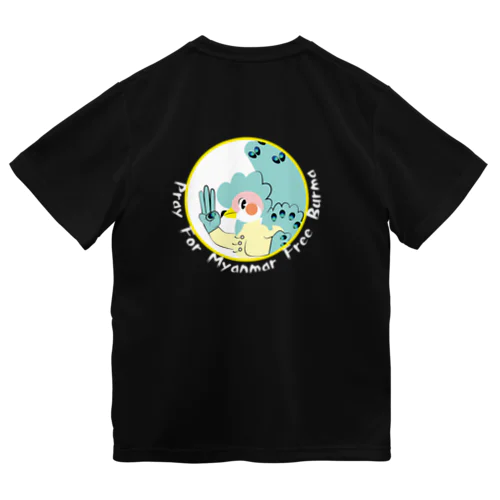 Free BurmaドライTシャツ　白文字 Dry T-Shirt