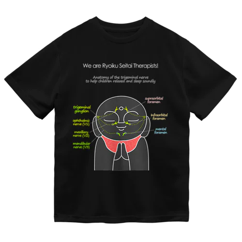 私たち療育整体師です（三叉神経）濃色バージョン Dry T-Shirt