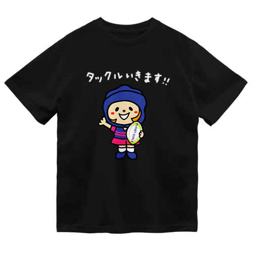 タックルいきます！！【文字ホワイト】 Dry T-Shirt