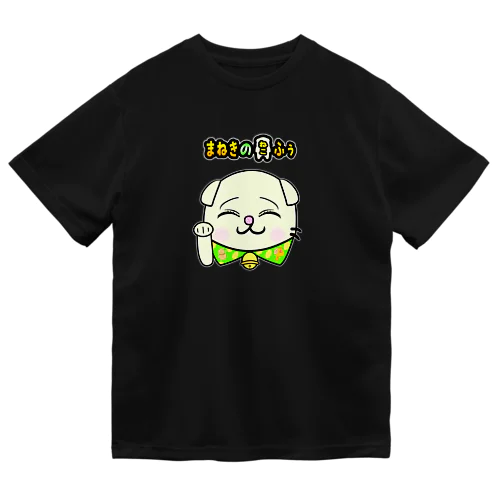 夏でも快適☆ドライTシャツ(各色【ブラック系】)【まねきのねこ　ふぅ】幸運招き手バージョン Dry T-Shirt