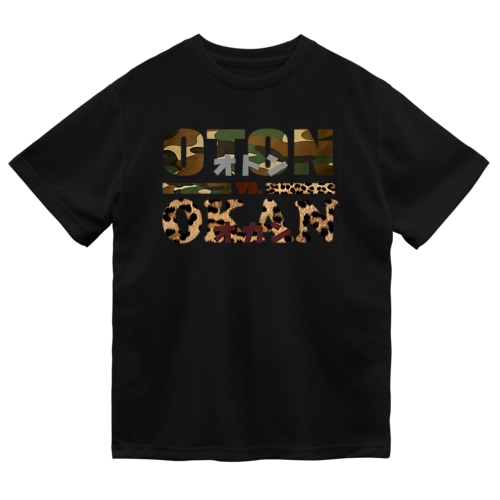 オトンVS.オカン（ロゴのみ） Dry T-Shirt