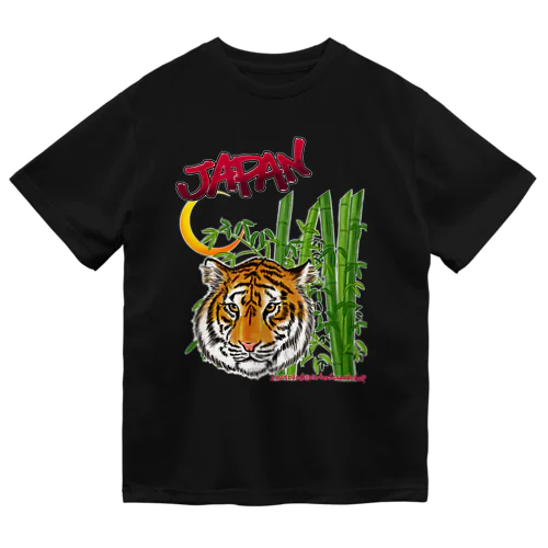 竹林に虎 Dry T-Shirt