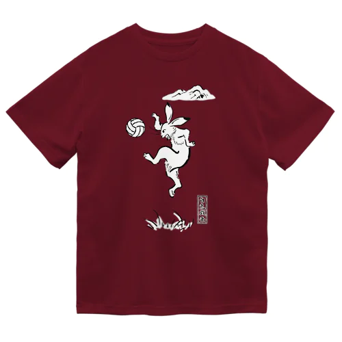 バレーボール ( 白兎戯画 ) Dry T-Shirt